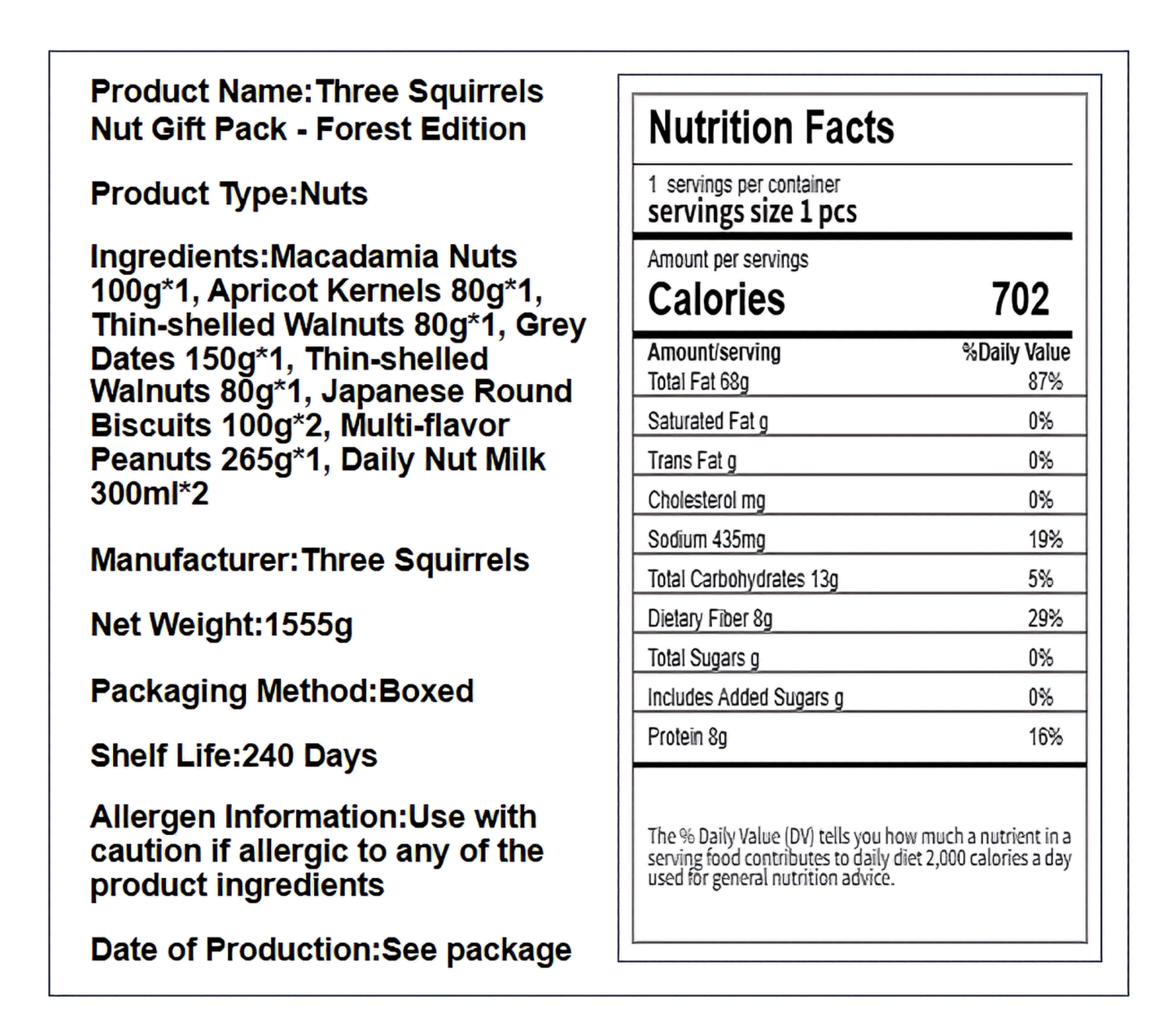 三只松鼠 坚果大礼包森林款 口感丰富 1555克*1盒