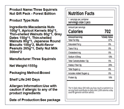 三只松鼠 坚果大礼包森林款 口感丰富 1555克*1盒
