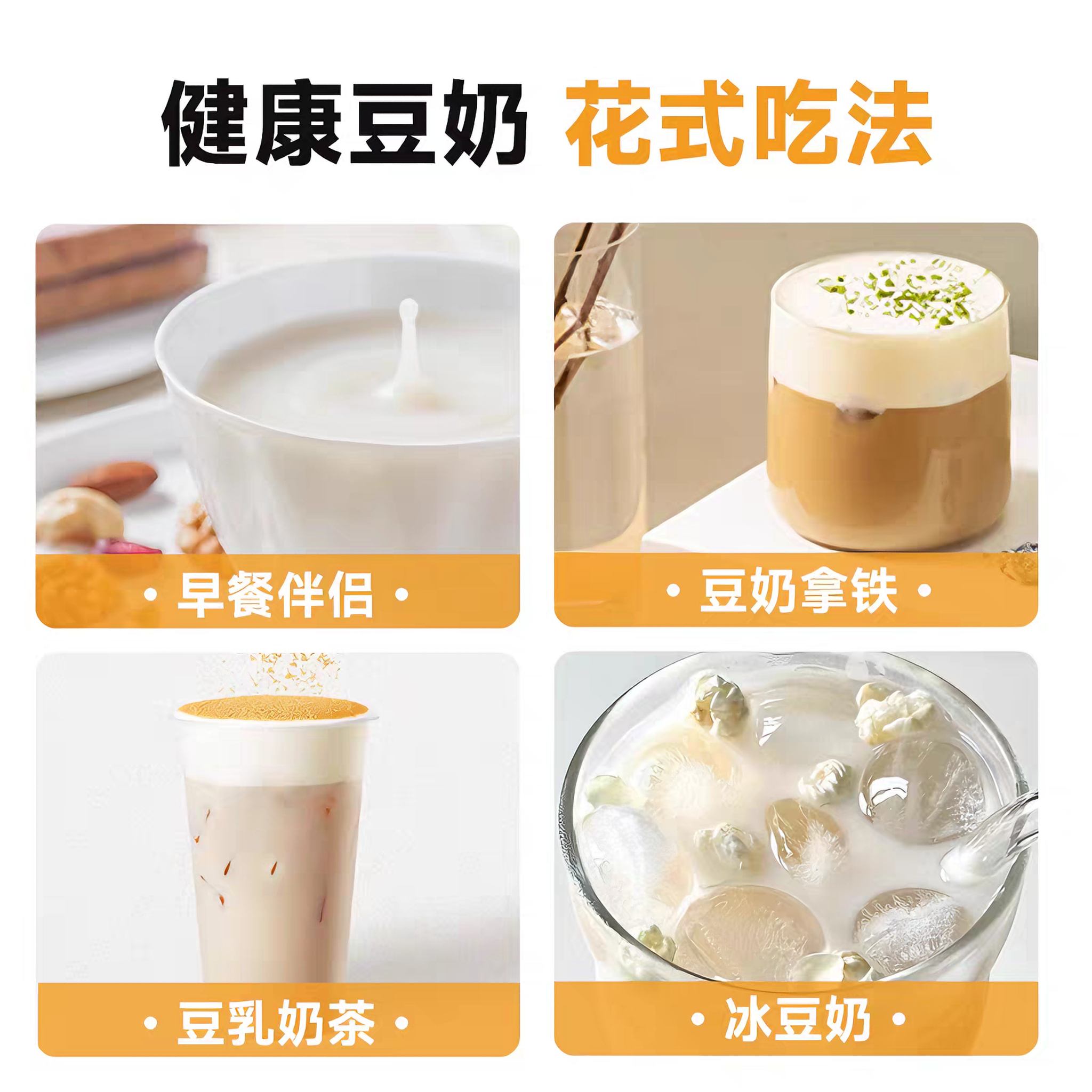 维维 豆奶粉 丝滑细腻 280克*1袋