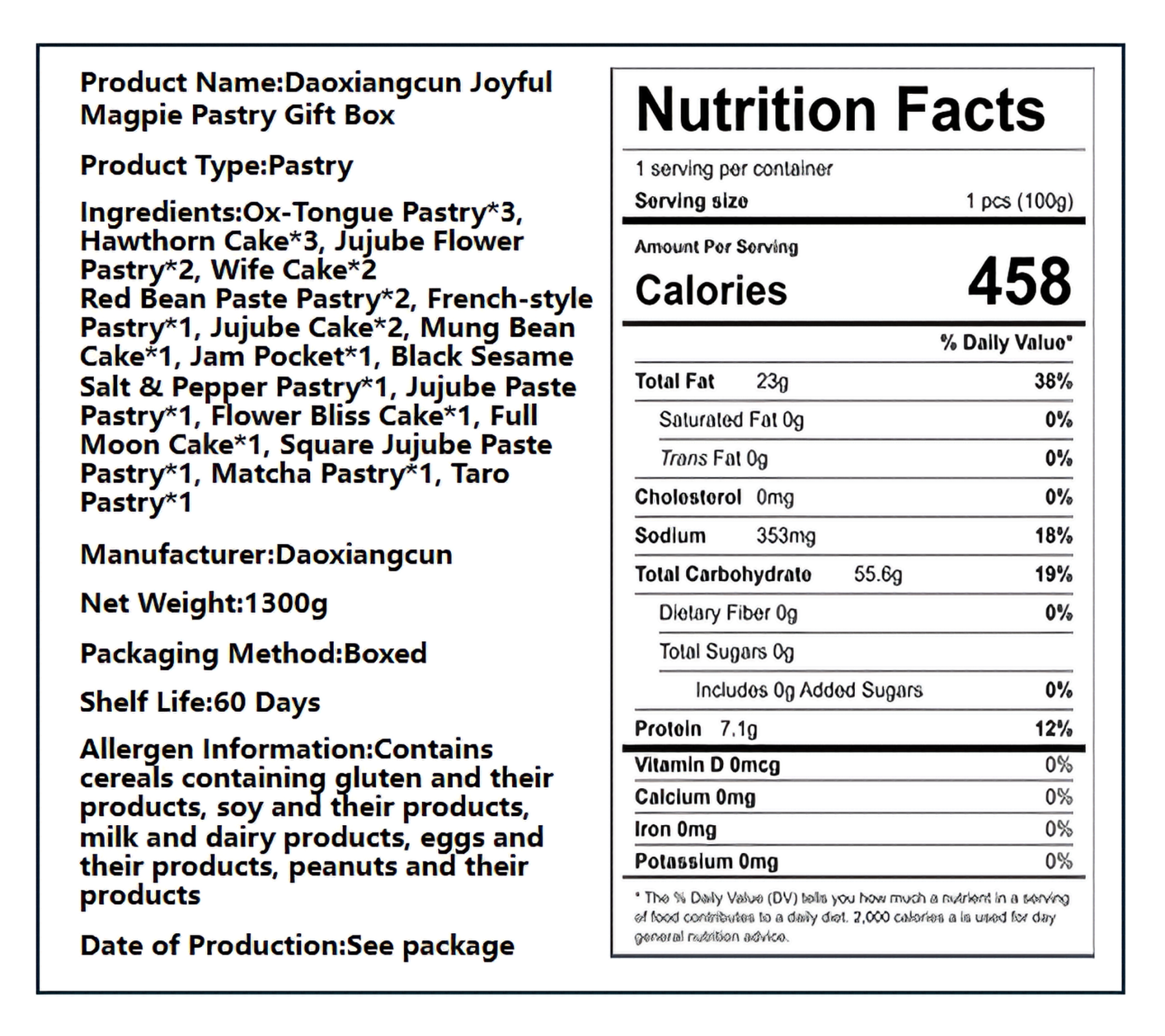 北京稻香村 喜上眉梢礼盒 16味24块 1300克*1盒