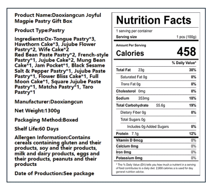 北京稻香村 喜上眉梢礼盒 16味24块 1300克*1盒