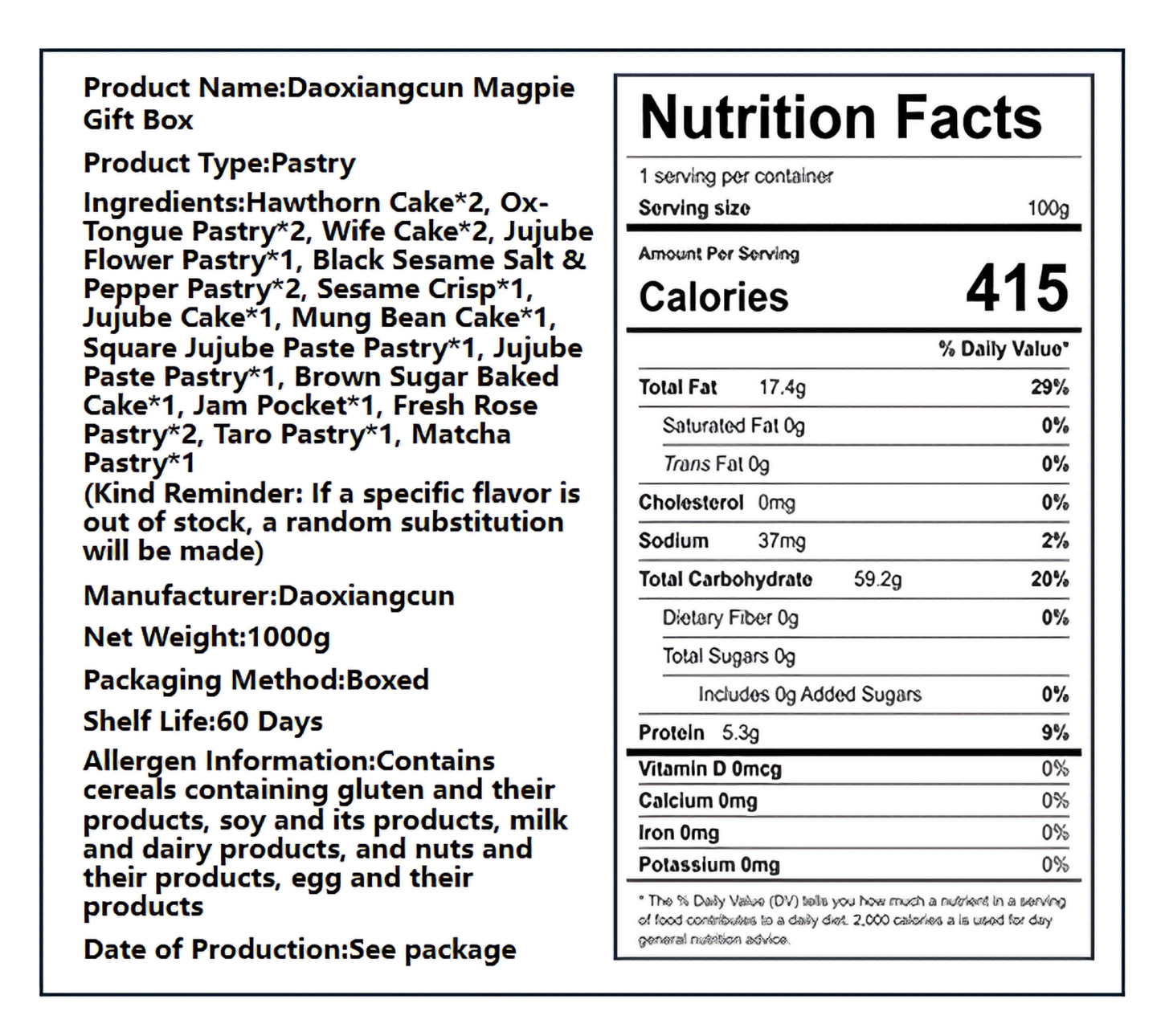北京稻香村 喜鹊礼盒 15款20饼  1000克*1盒