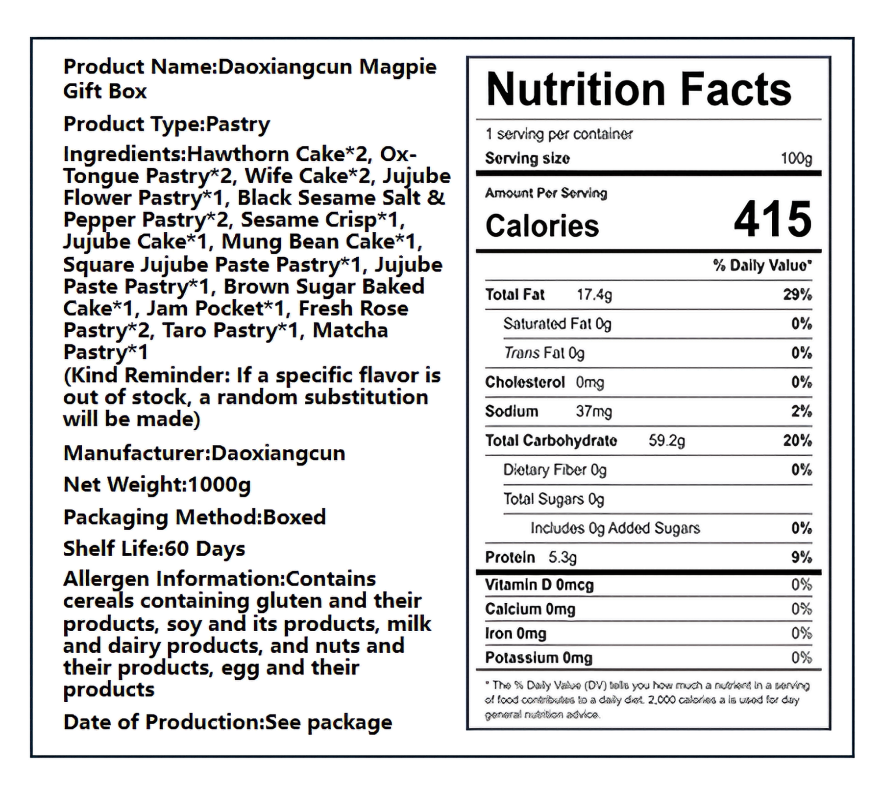 北京稻香村 喜鹊礼盒 15款20饼  1000克*1盒