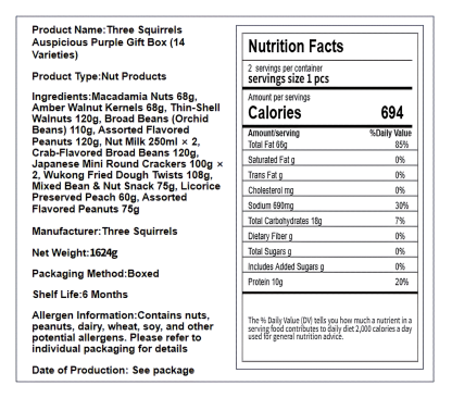 三只松鼠 金秋送福礼盒 口味丰富 1盒