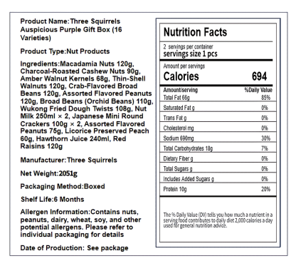 三只松鼠 金秋送福礼盒 口味丰富 1盒