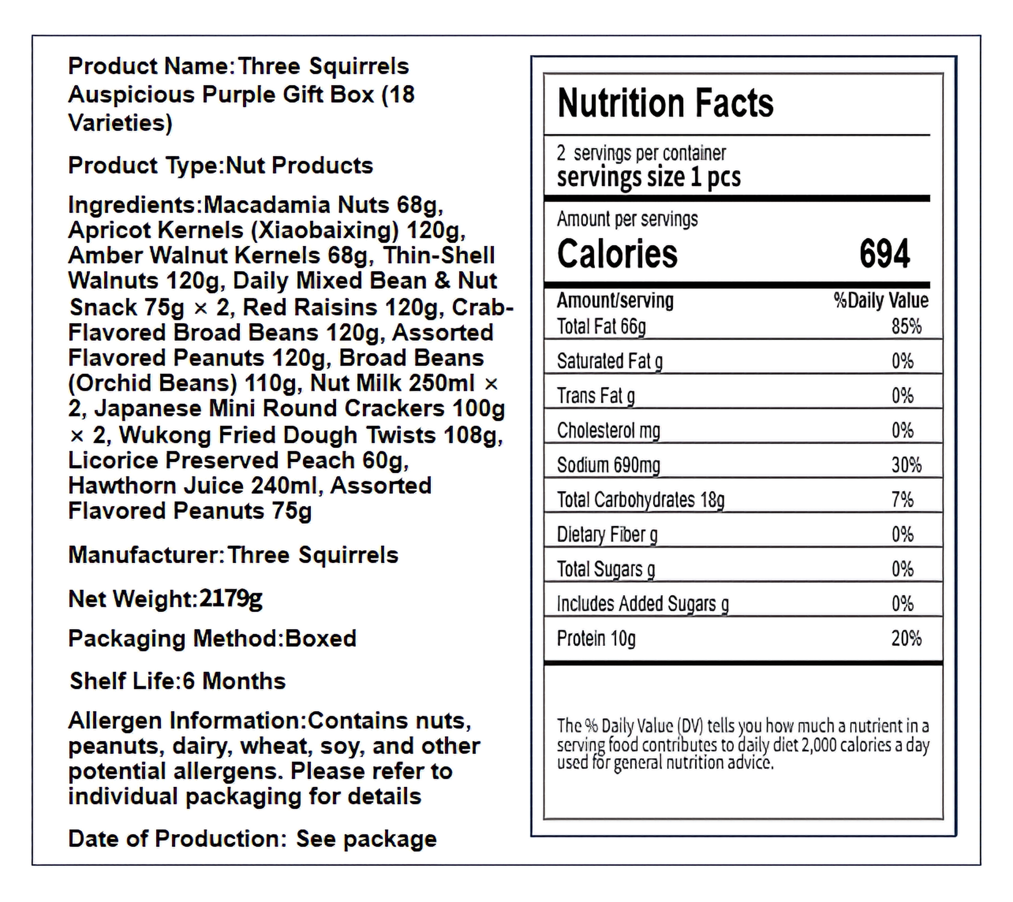 三只松鼠 金秋送福礼盒 口味丰富 1盒