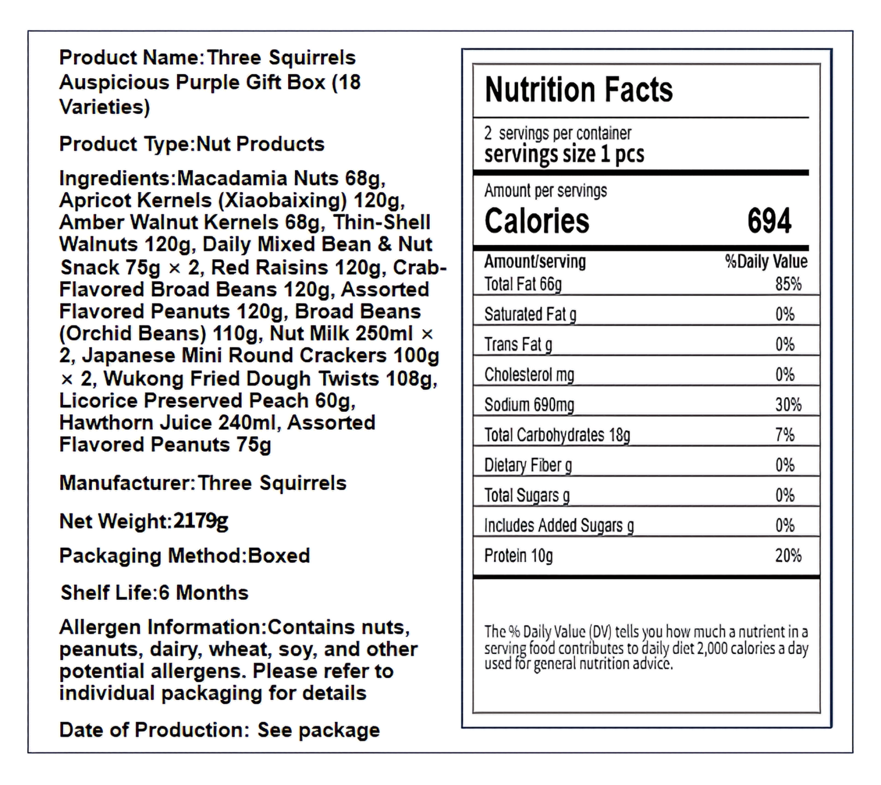 三只松鼠 金秋送福礼盒 口味丰富 1盒