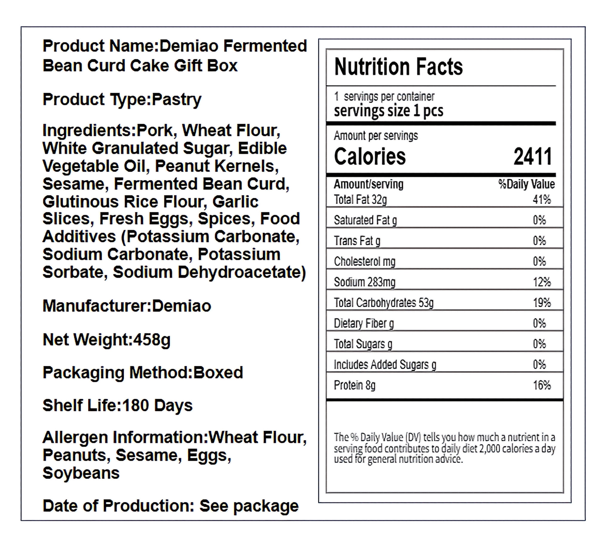 德妙 腐乳饼 咸香醇厚 160克*1盒