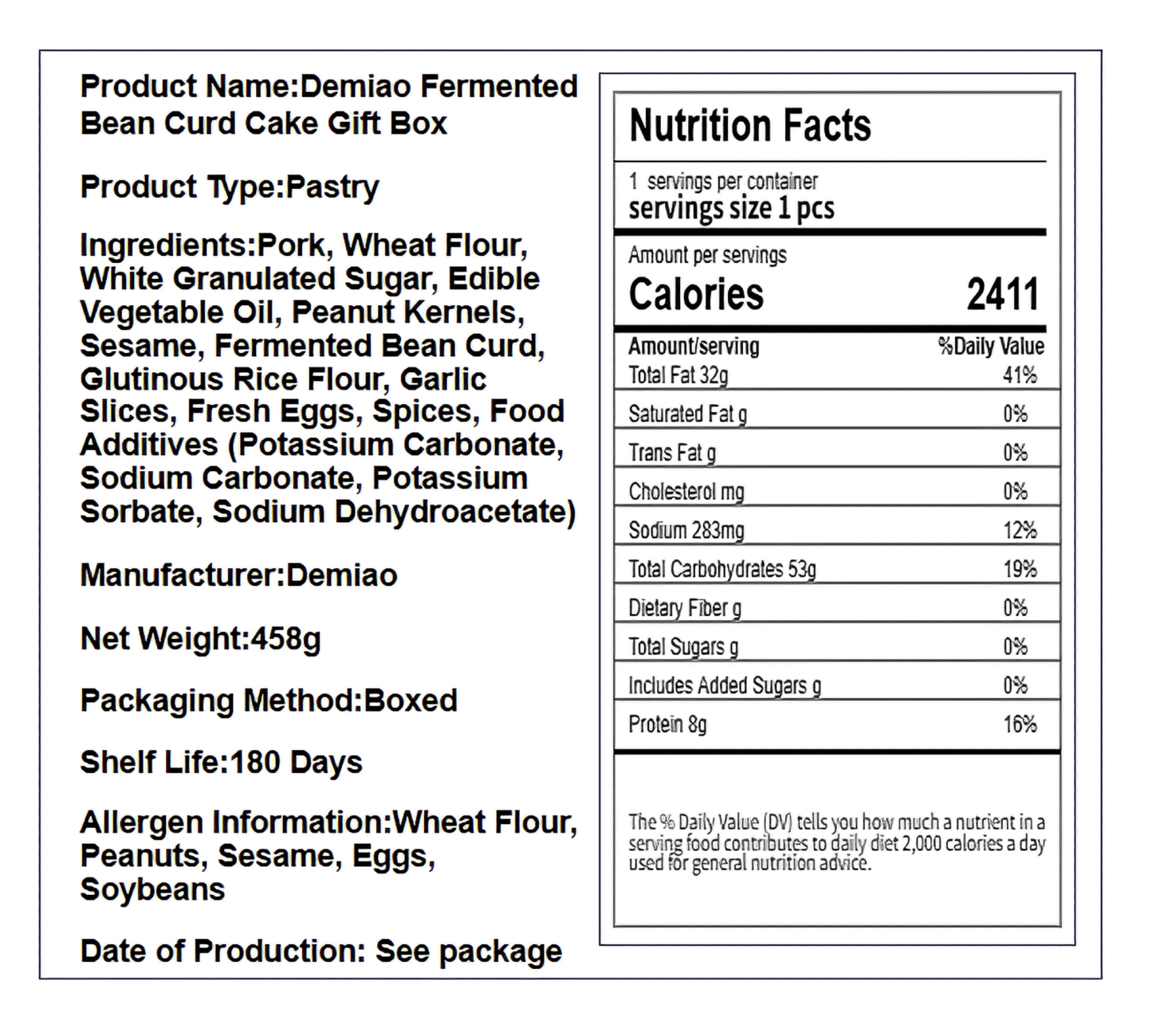 德妙 腐乳饼 咸香醇厚 160克*1盒