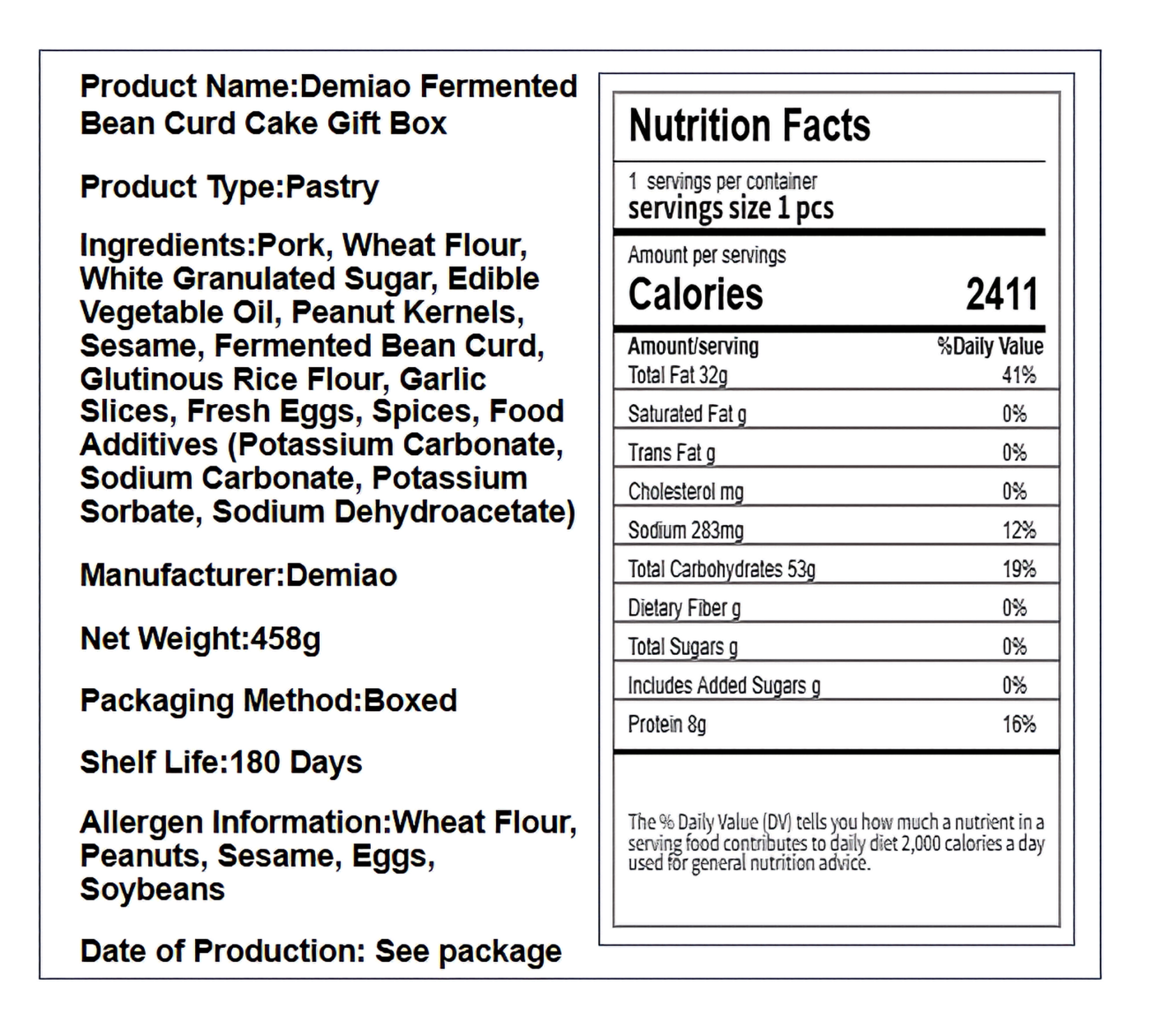 德妙 腐乳饼 咸香醇厚 160克*1盒