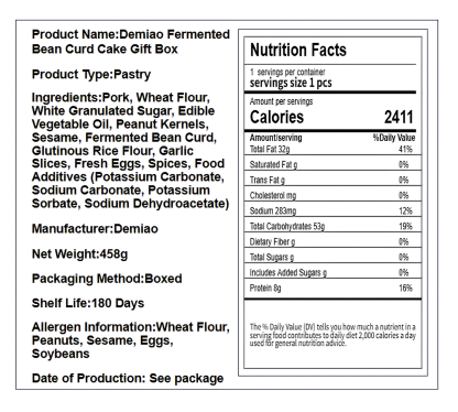德妙 腐乳饼 咸香醇厚 160克*1盒