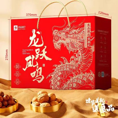 良品铺子 龙跃凤鸣坚果礼盒 