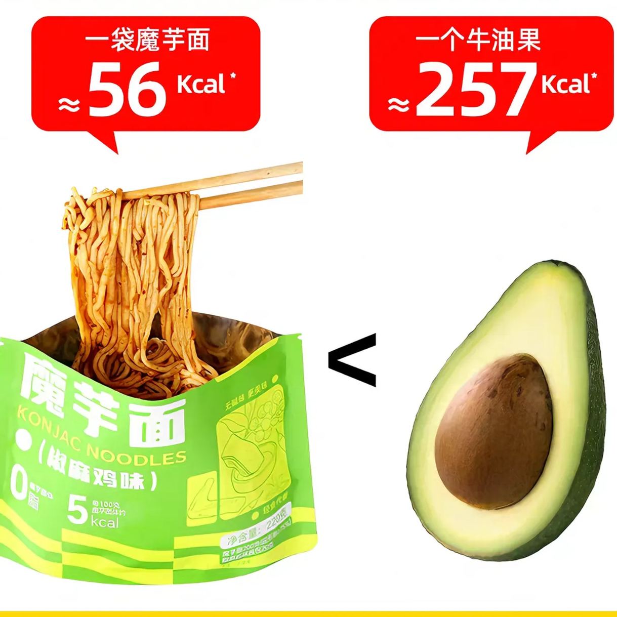 哥本 魔芋面椒麻鸡块味 椒麻鲜香 220克*1袋