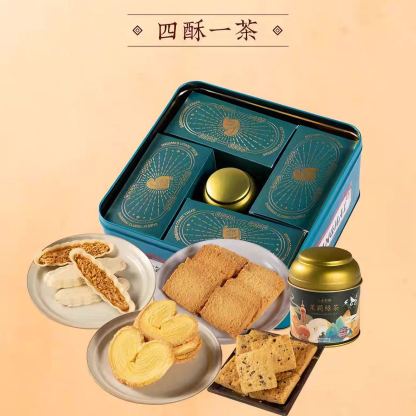 一本好酥 上海手信礼盒 