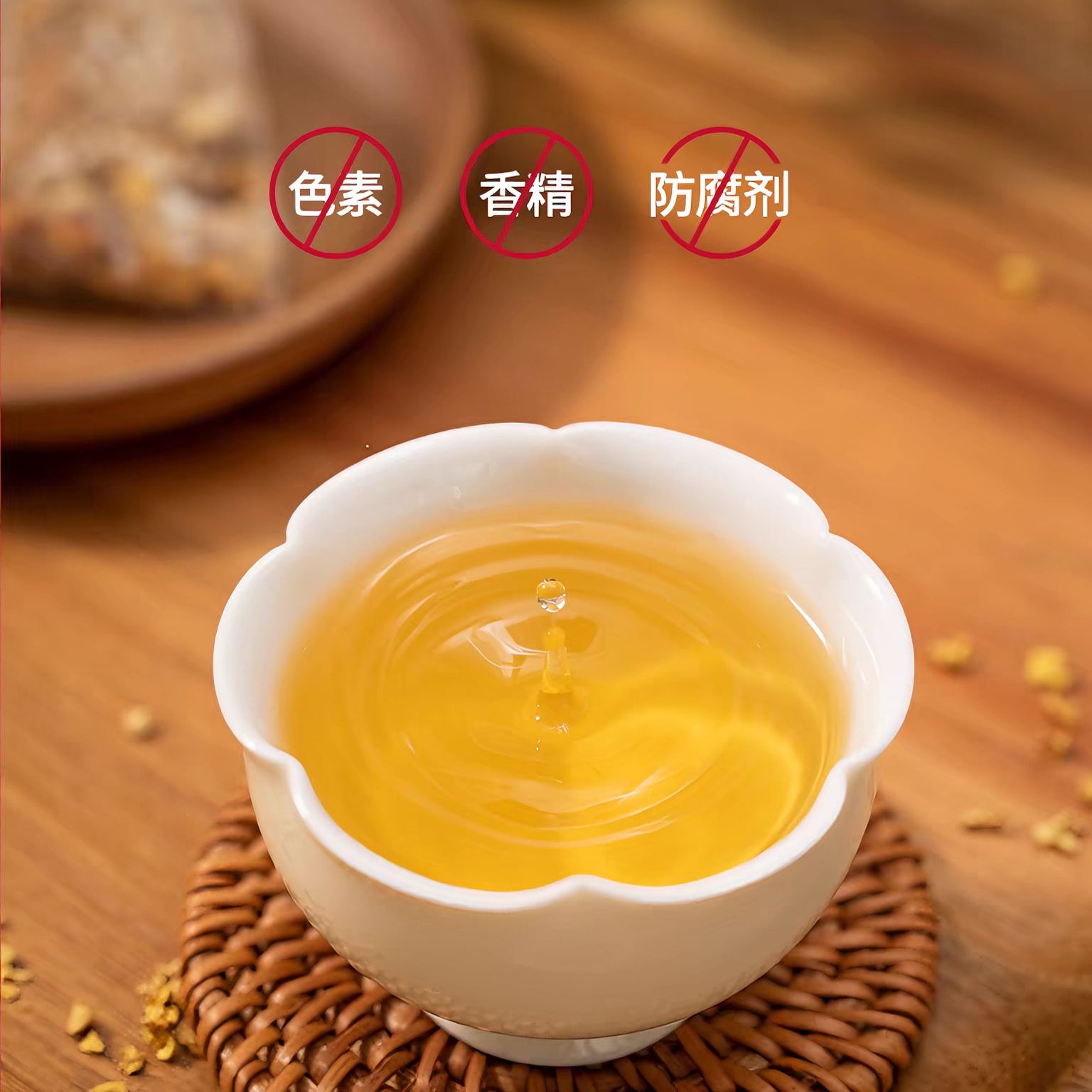 花姐食养 丢丢茶