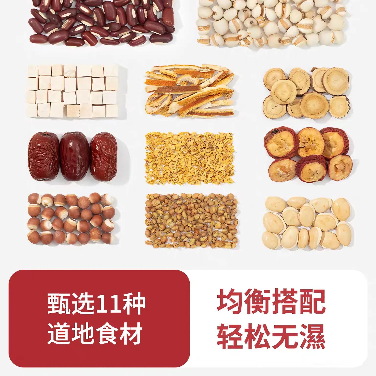 花姐食养 丢丢茶