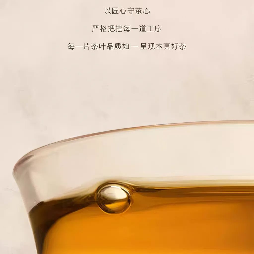 霸王茶姬 茶树花乌龙茶 丝滑鲜爽 24克*1袋
