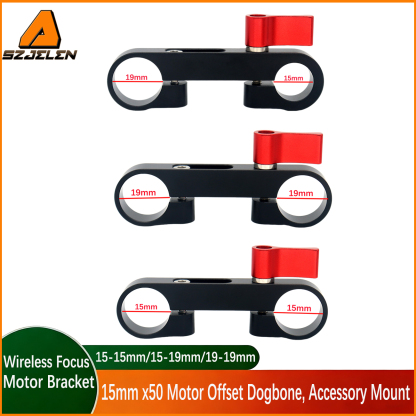 Wireless Focus Motor Bracket 15mm x50 Motor Offset Dogbone and 15-15mm/15-19mm/19-19mm Accessory Mount