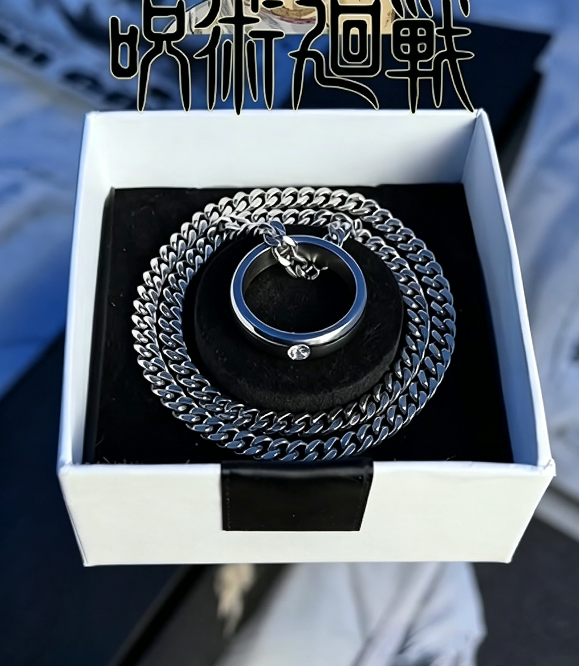 Collar "Anillo de Rika"