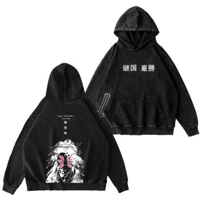 Demon Slayer: Kokushibo (Tsugikoku Yansheng) Vintage T-shirt/Crewneck/Hoodie