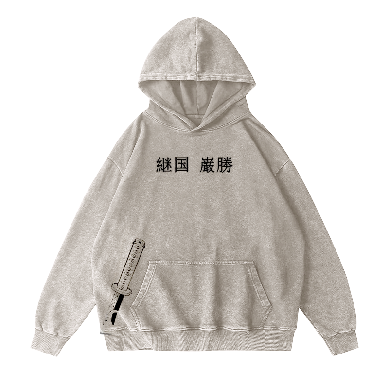 Demon Slayer: Kokushibo (Tsugikoku Yansheng) Vintage T-shirt/Crewneck/Hoodie