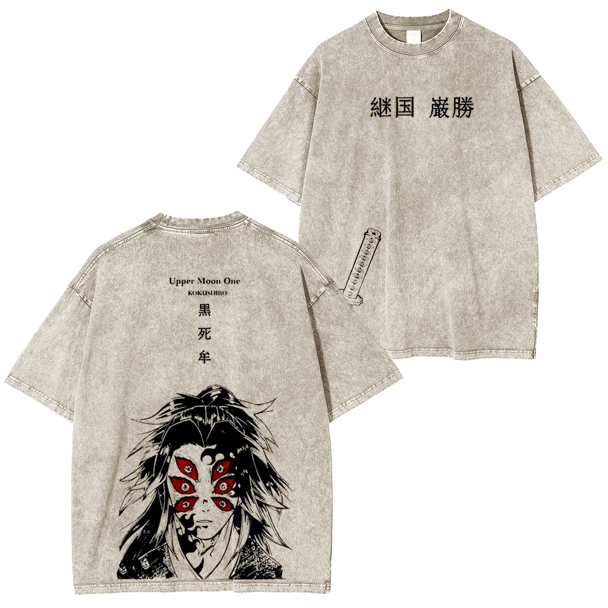 Demon Slayer: Kokushibo (Tsugikoku Yansheng) Vintage T-shirt/Crewneck/Hoodie