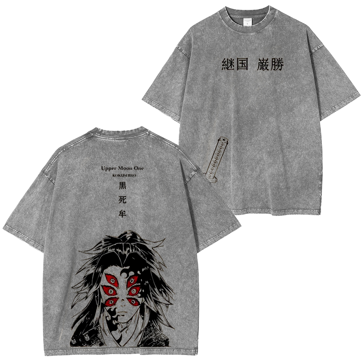 Demon Slayer: Kokushibo (Tsugikoku Yansheng) Vintage T-shirt/Crewneck/Hoodie