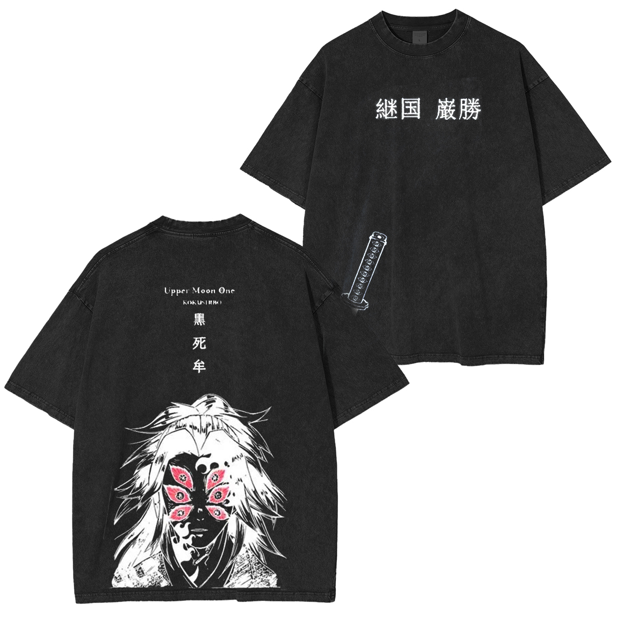 Demon Slayer: Kokushibo (Tsugikoku Yansheng) Vintage T-shirt/Crewneck/Hoodie