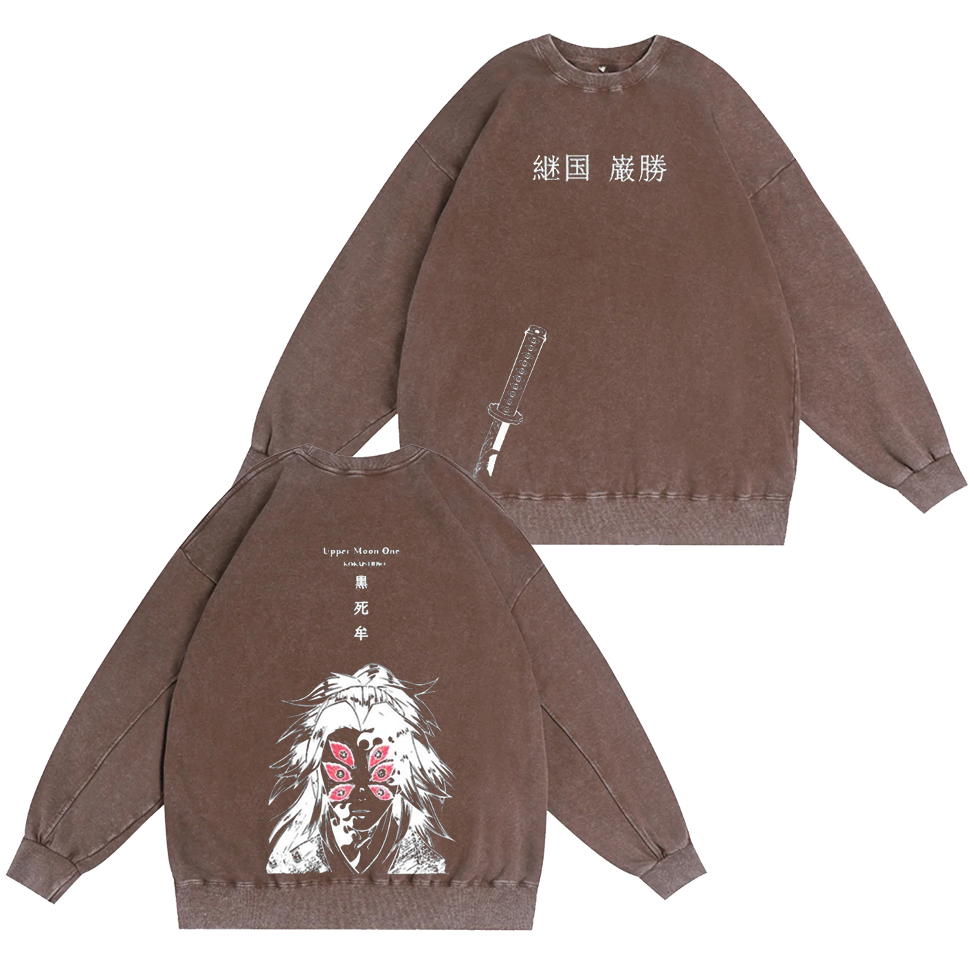 Demon Slayer: Kokushibo (Tsugikoku Yansheng) Vintage T-shirt/Crewneck/Hoodie