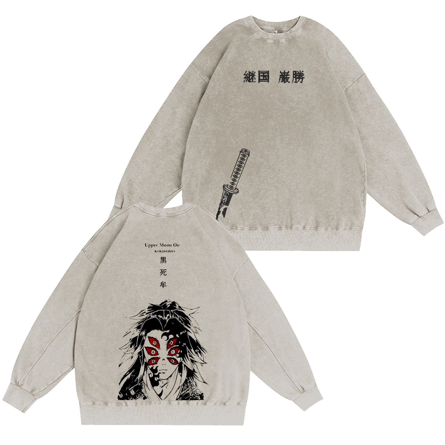 Demon Slayer: Kokushibo (Tsugikoku Yansheng) Vintage T-shirt/Crewneck/Hoodie