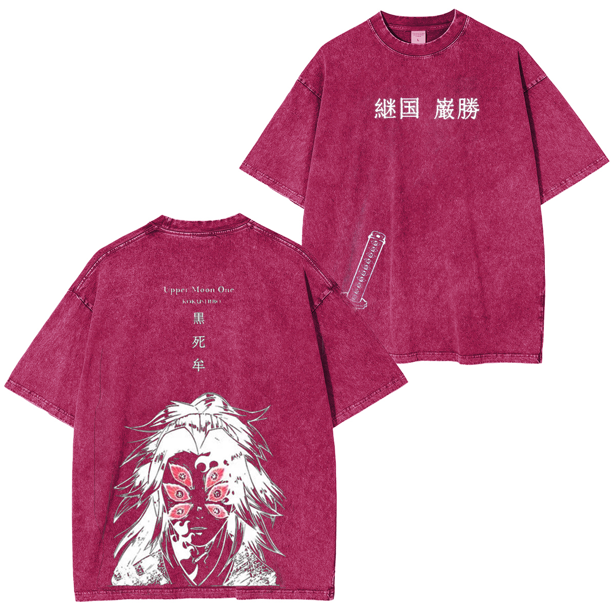 Demon Slayer: Kokushibo (Tsugikoku Yansheng) Vintage T-shirt/Crewneck/Hoodie