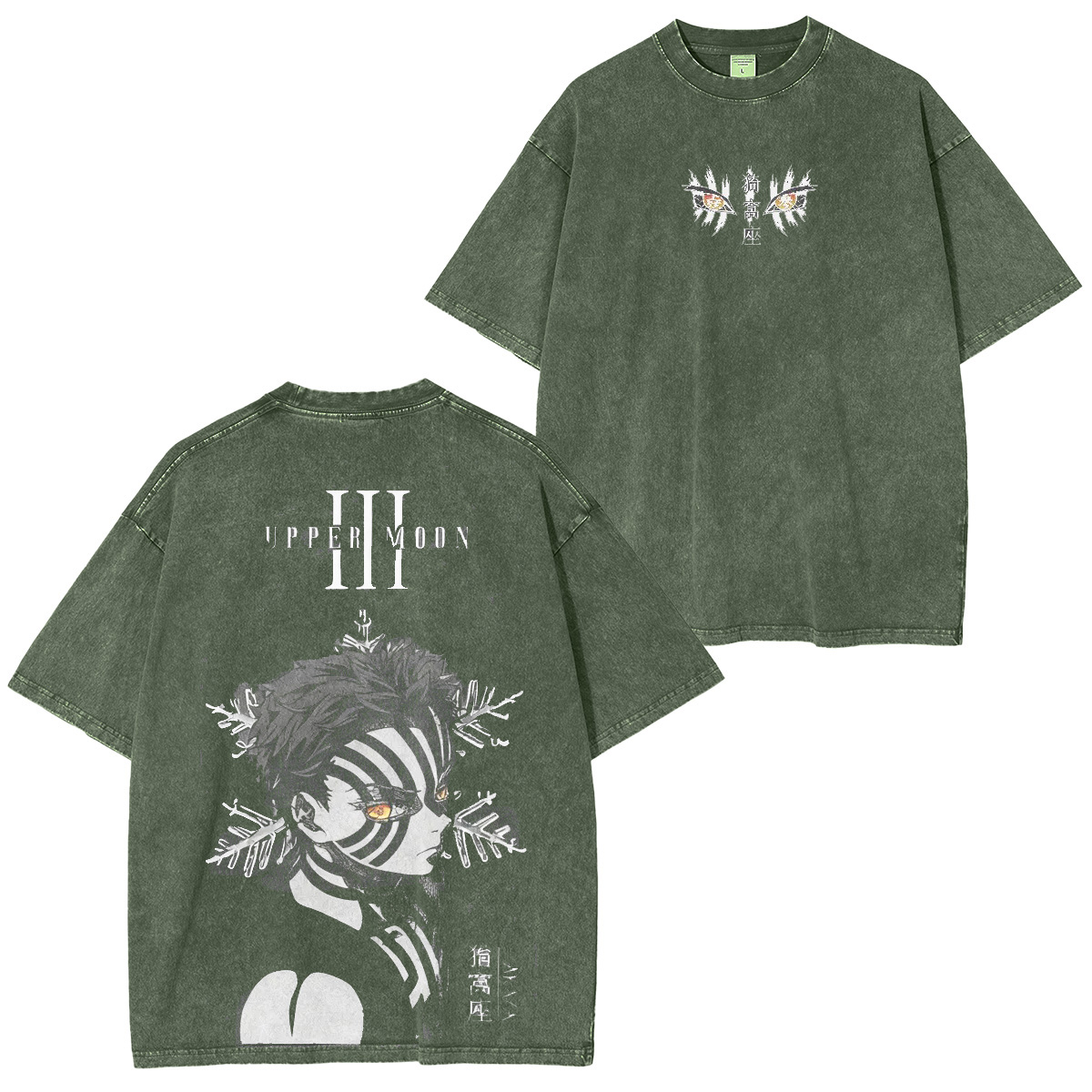 Akaza,Demon Slayer Vintage Tee