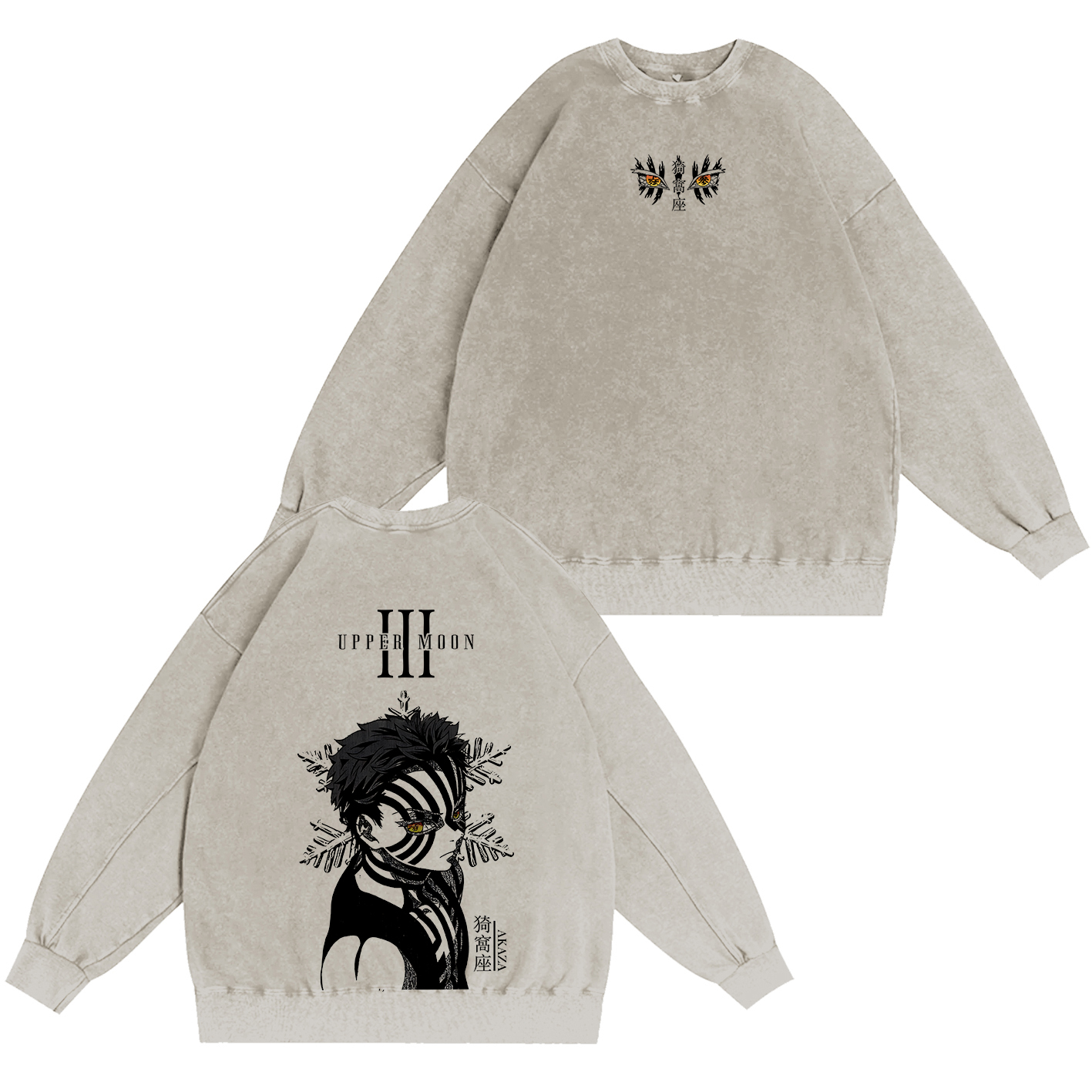 Akaza,Demon Slayer Anime Unisex Washed Crewneck Sweatshirt
