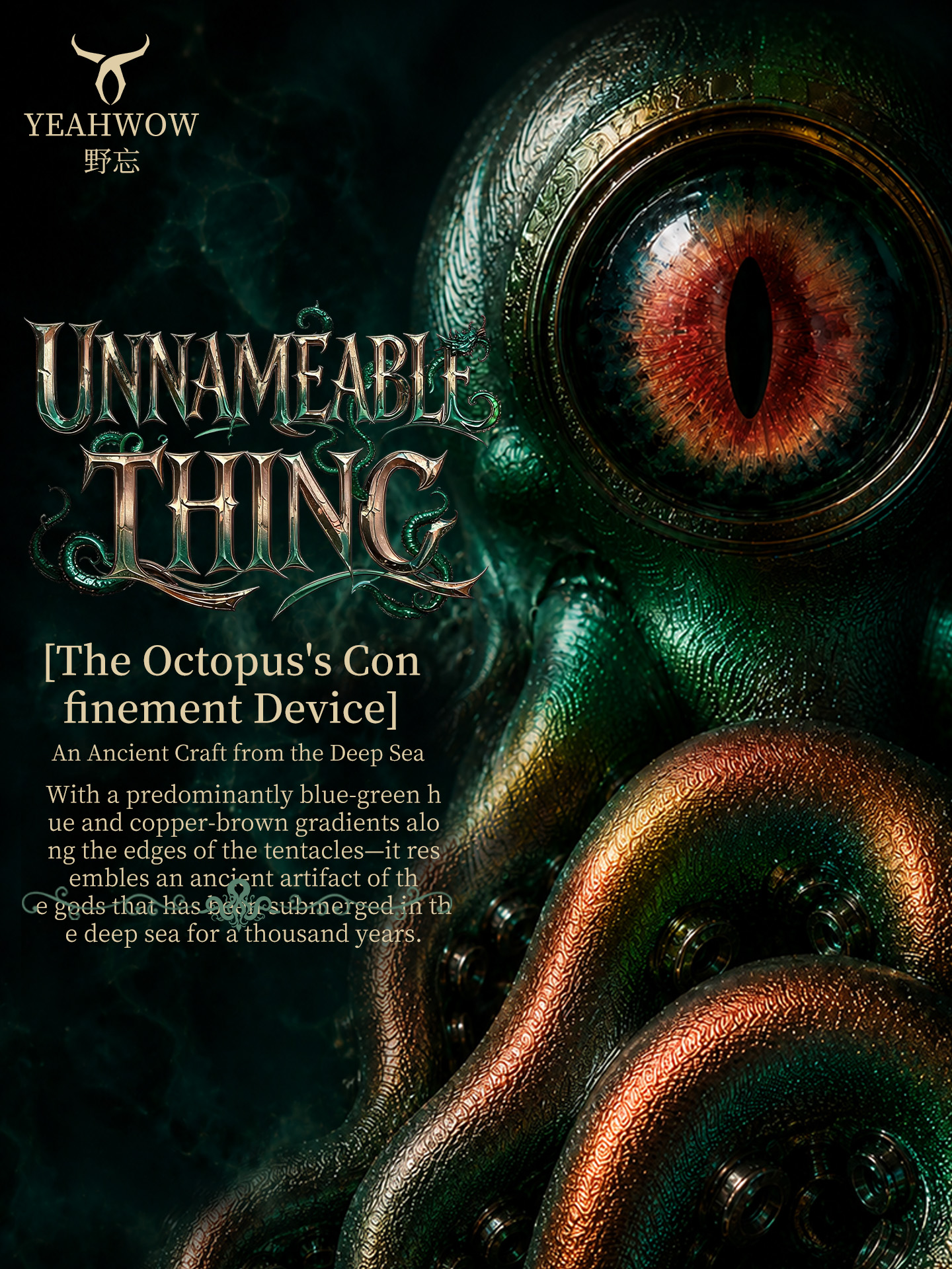 Cthulhu Eye Chastity Lock – Gothic Resin Design