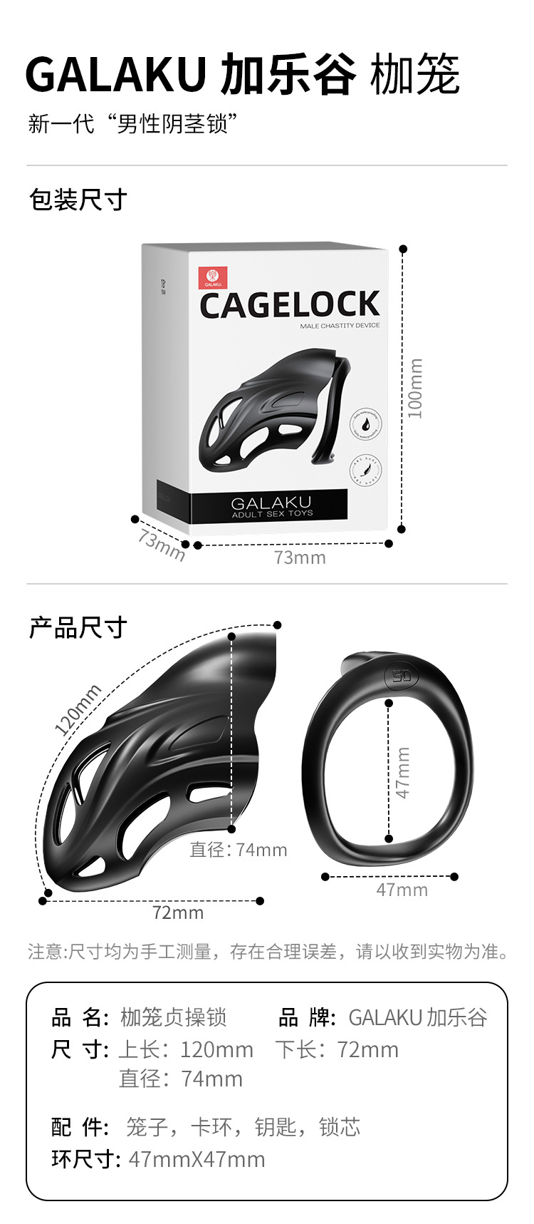 Lightweight Resin Chastity Cage for Men