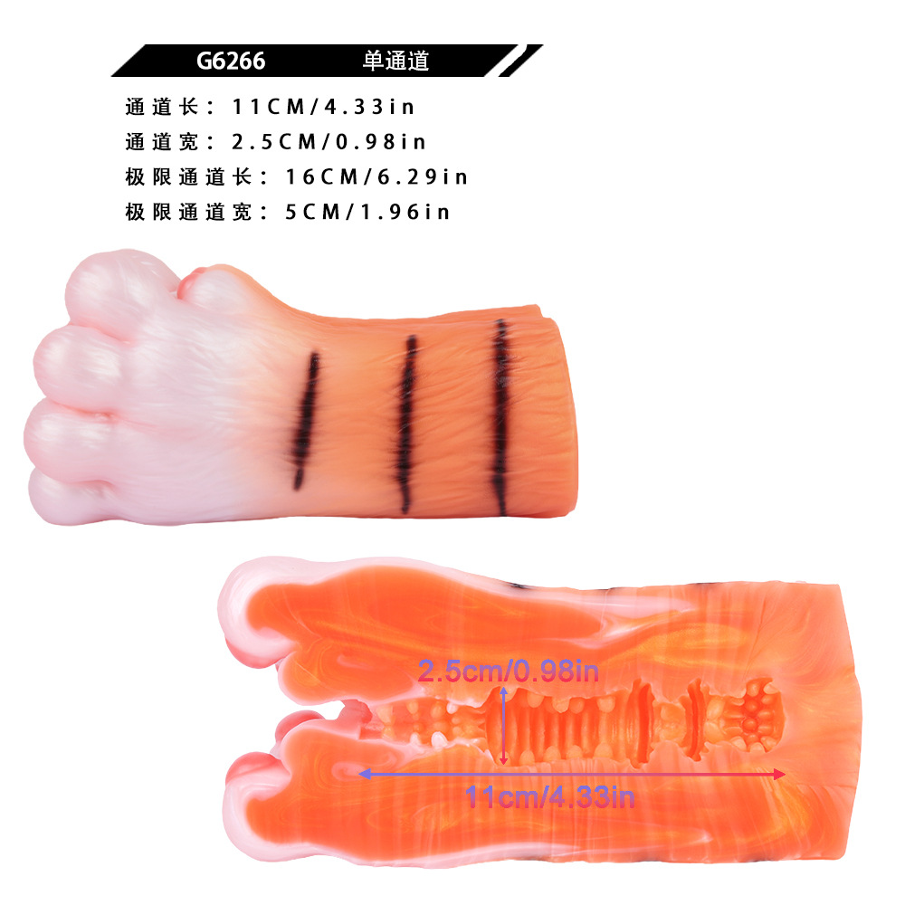 Tiger Paw Silicone Masturbator – Fantasy-Inspired Textured Stroker