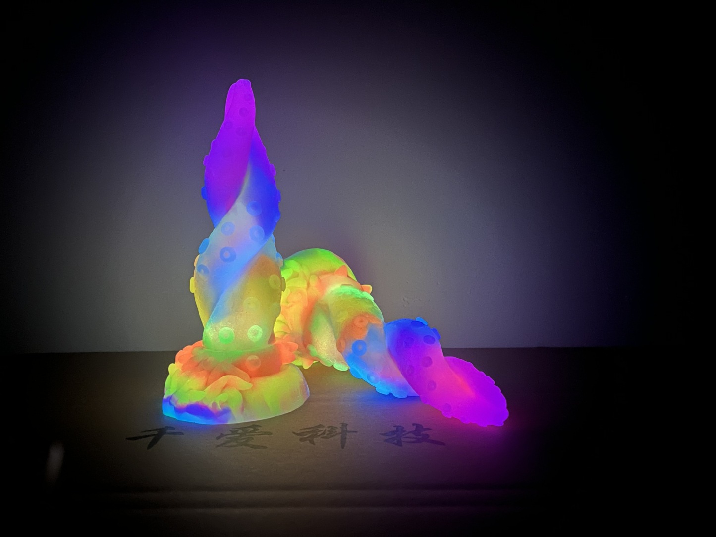 Glow-in-the-Dark Spiral Tentacle Dildo 