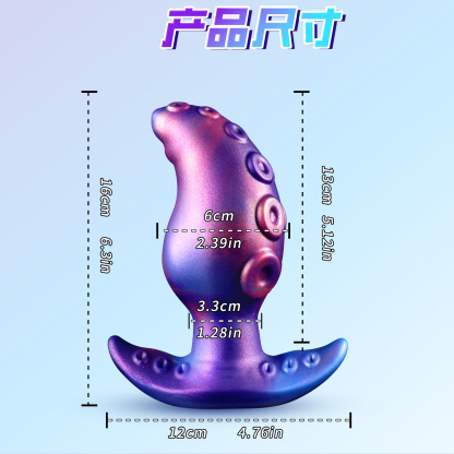 Octopus Tentacle Wearable Anal Plug – Fantasy Silicone Design