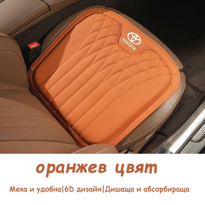 Възглавница за автомобилна седалка от естествена кожа и лумбална възглавница за седалка