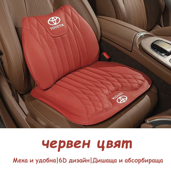 Възглавница за автомобилна седалка от естествена кожа и лумбална възглавница за седалка