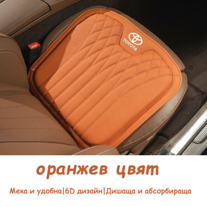 Възглавница за автомобилна седалка от естествена кожа и лумбална възглавница за седалка