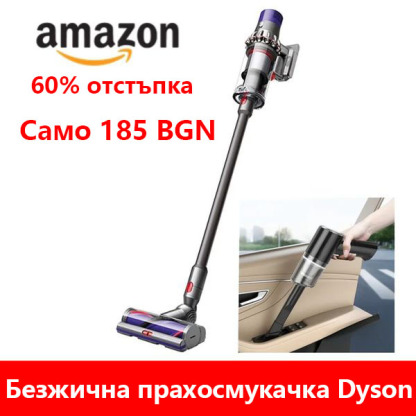 Aspirator fără fir Dyson importat, garanție globală de 3 ani