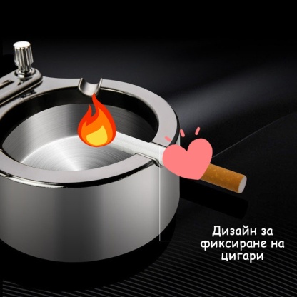 💥 (55% отстъпка) Ретро метален пепелник Zippo