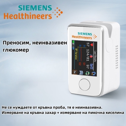 Многофункционален глюкомер Siemens