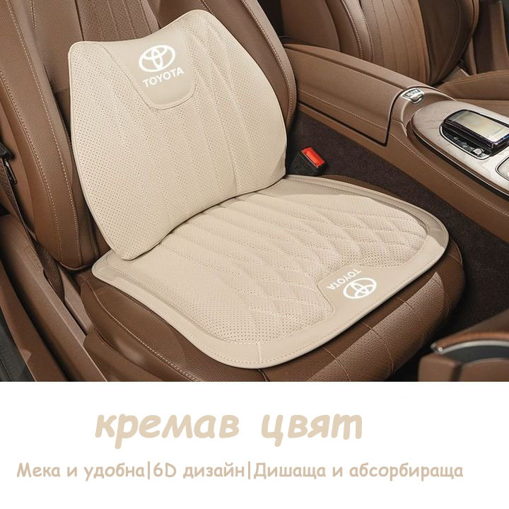 Възглавница за автомобилна седалка от естествена кожа и лумбална възглавница за седалка