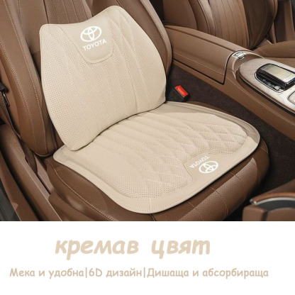 Възглавница за автомобилна седалка от естествена кожа и лумбална възглавница за седалка