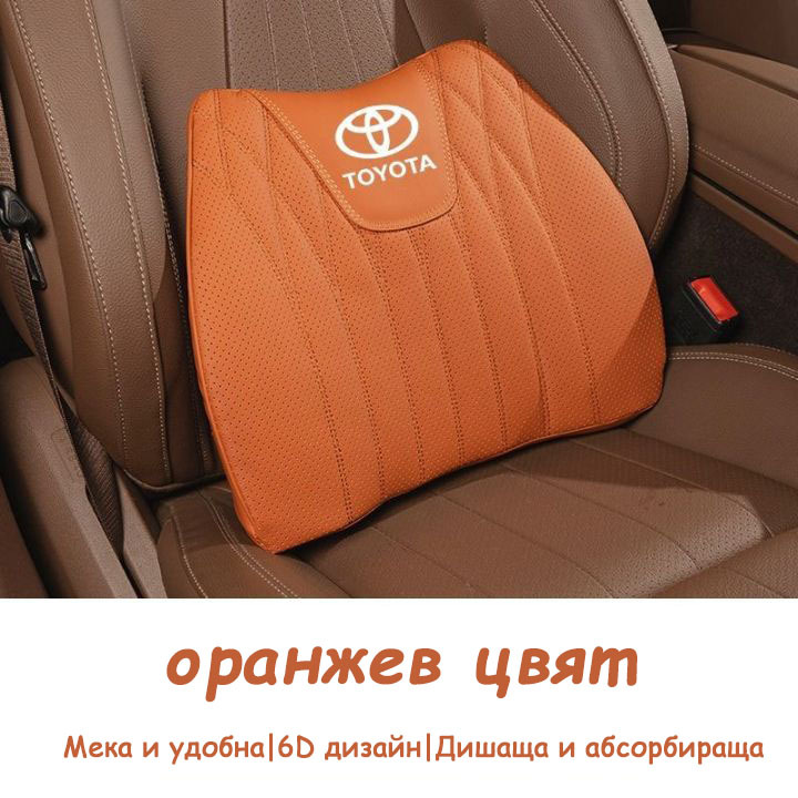 Възглавница за автомобилна седалка от естествена кожа и лумбална възглавница за седалка