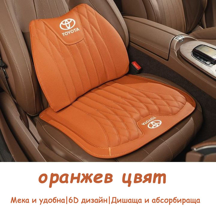 Възглавница за автомобилна седалка от естествена кожа и лумбална възглавница за седалка