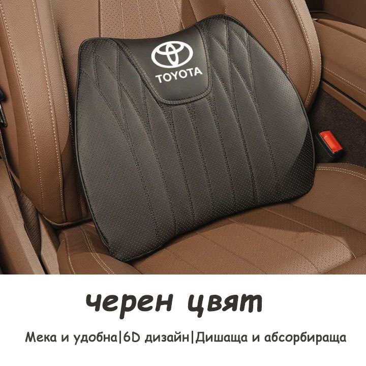 Възглавница за автомобилна седалка от естествена кожа и лумбална възглавница за седалка