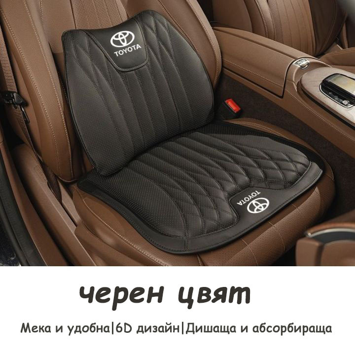 Възглавница за автомобилна седалка от естествена кожа и лумбална възглавница за седалка